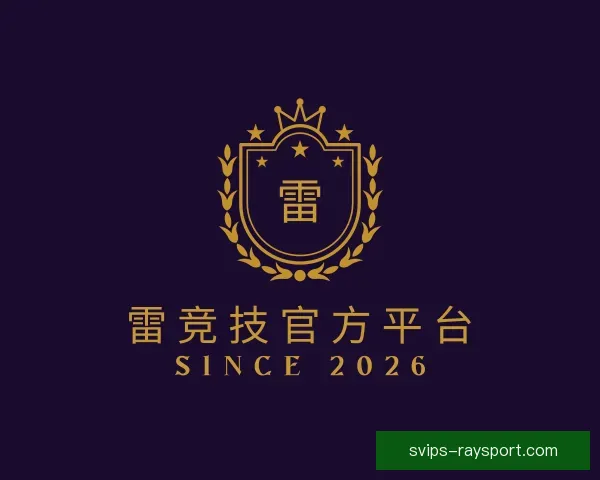 关于雷竞技官方平台
